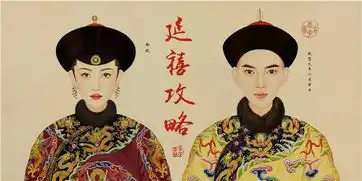 延禧攻略官方发表声明散布未播剧集涉嫌违法
