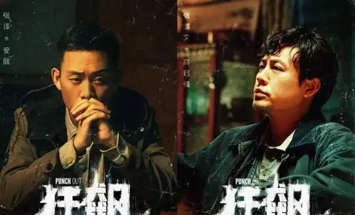 油头粉面就别演警察了,这4位男演员告诉你,什么才是真正的警魂