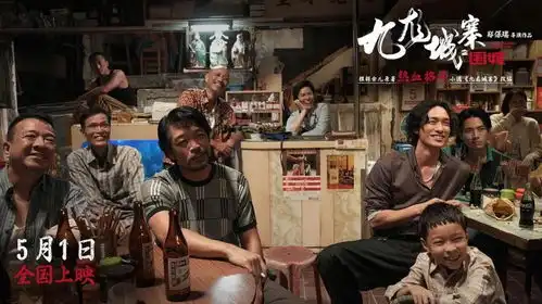 电影九龙城寨之围城港式动作片耳目一新