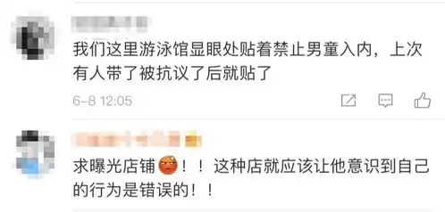 妈妈带十几岁儿子进女更衣室,网友看到后炸了
