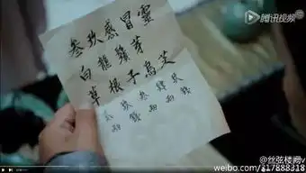 我被流星花园的植入尬哭了,直接改名广告花园吧
