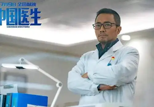 中国医生拥有十足紧张感,记录那场没有炮火的战争