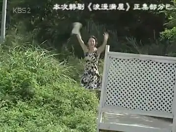 浪漫满屋官方剧照