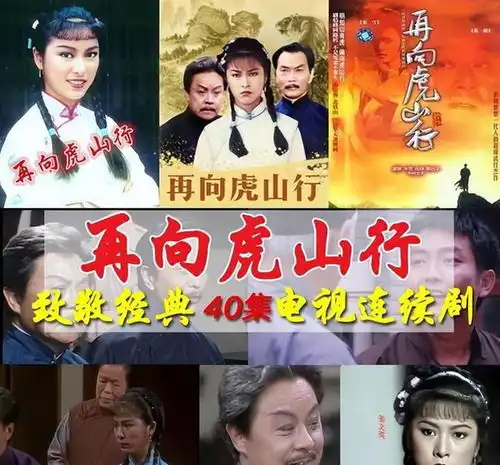 记忆中上世纪八十年代的电视剧,你看过吗
