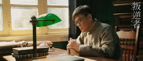 谍战剧叛逆者来袭朱一龙能否超越胡歌伪装者