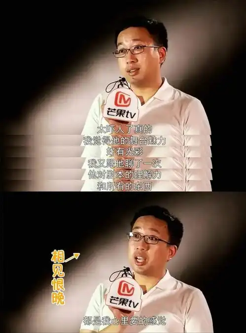 评分8.1还挨骂,金世佳错在章子怡当年一句话
