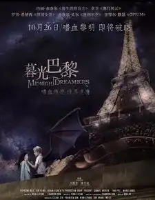 10月26日暴力爽片青春国漫,应有尽有预售已开
