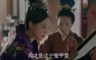 九州海上牧云记小说各人物结局蒋勤勤容颜老去撞脸孙俪
