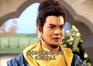 鸠摩智和金轮法王谁强萧峰一语道出真相,两人境界天差地别
