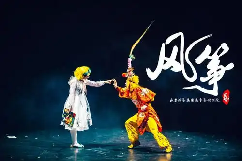 戏剧温暖人生丨中法儿童剧风筝10月底魔幻上演