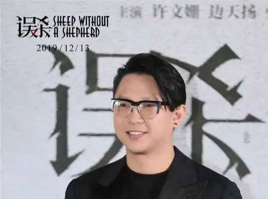 青簪行还未播,杨紫又官宣一部新剧,男女主相隔十二年再聚首