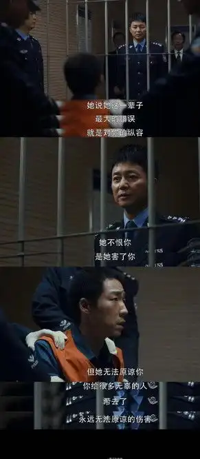 扫黑风暴孙兴被判死刑,贺芸没脸见其最后一面,无法原谅他