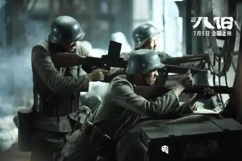 守得云开见月明史上最壕的国产战争片八佰定档8月21日
