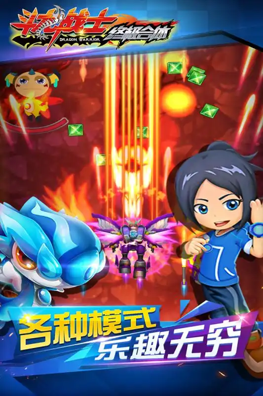 极限炼体诀手游下载极限炼体诀单机网游
