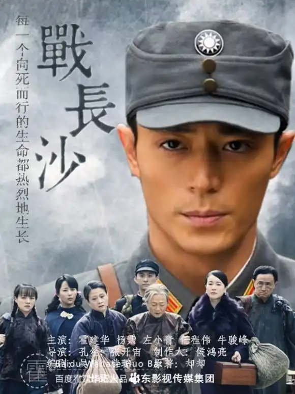 那些年,我们追过的正午阳光经典电视剧,一朝胡歌再无琅琊榜
