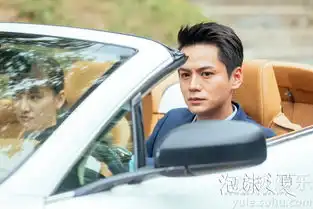 泡沫之夏曝新剧照罗仲谦回忆初恋找灵感