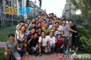 虎妈猫爸杀青佟大为赞虎妈赵薇获全场告白