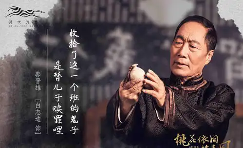 金牌配角白志迪曾在颐和园卖汽水,与初恋妻子恩爱到老
