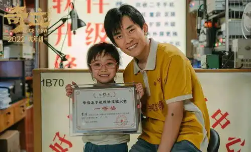 易烊千玺深圳笨小孩刷屏一代人的搞钱回忆,老母亲看哭
