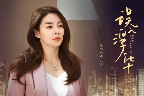 张雨绮自曝再次错过走红毯,明明拍戏很紧张,还要挤时间参加活动