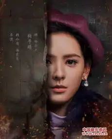 请赐我一双翅膀热播中剧中演员角色介绍