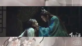 媚者无疆李一桐汪铎
