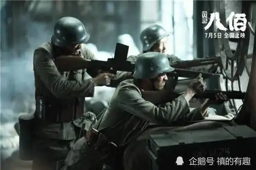 八佰导演夹带私货特派员和刀子的中分头另有寓意
