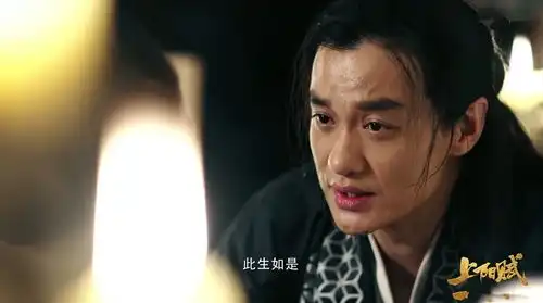 上阳赋大婚场面曝光周一围手指挑章子怡下巴略油腻,男二也丑