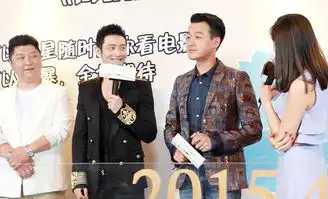 佟大为助阵何以笙箫默点映
