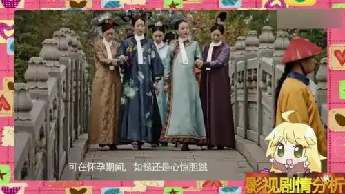 如懿传周迅的女儿没死,被惢心养在宫外,皇上得知真相后痛哭
