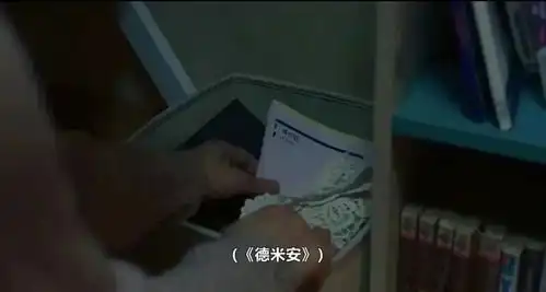 黑暗荣耀中出现的这本书,到底藏着什么秘密