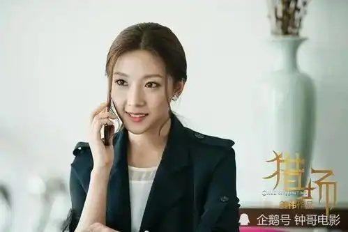 重温猎场,真正相爱的两个人一定具有这样的性质