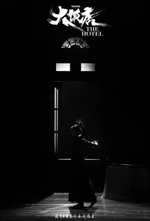 七位顶级舞者,一场现象级视觉盛宴舞蹈剧场大饭店精彩剧照
