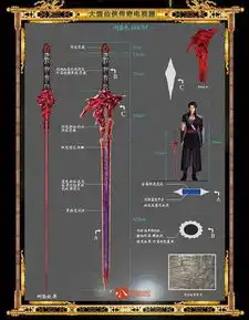 古剑奇谭电视剧照曝光古装杨幂激发恋足癖
