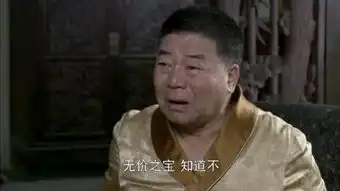 大宅门续集