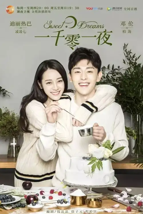 金鹰节女神争夺激烈,热巴暂时第一,杨紫下场拉票,你把票给了谁