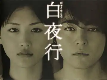 柏原崇个人资料简介,主演的电视剧电影,图片,写真明星
