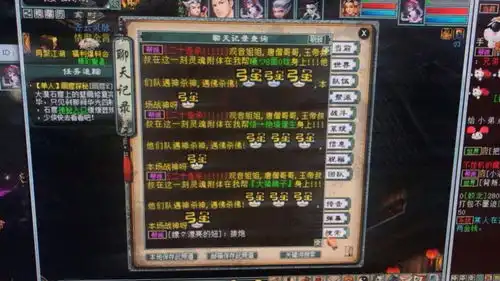 大话西游2玩家晒出帮战截图双方400多人让老玩家梦回2002年