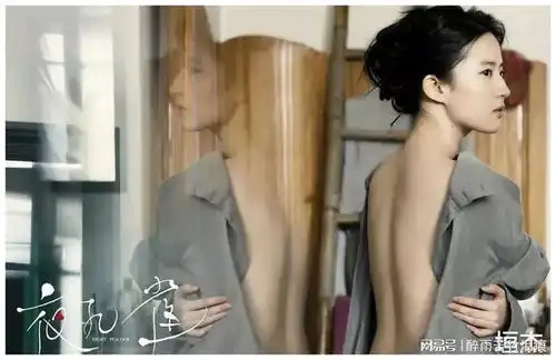 王心凌之后,老公又爱上了刘亦菲