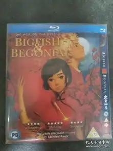 国漫精品系列大鱼海棠bigfishbegonia2016中国梁旋作品
