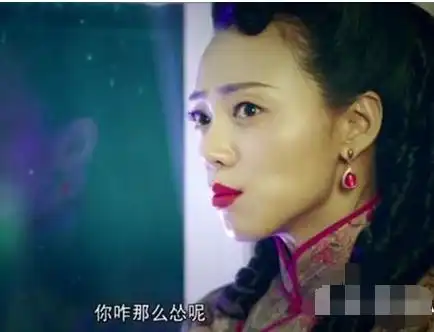 和平饭店原来刘金花也是有身份的她才是剧中的女主角