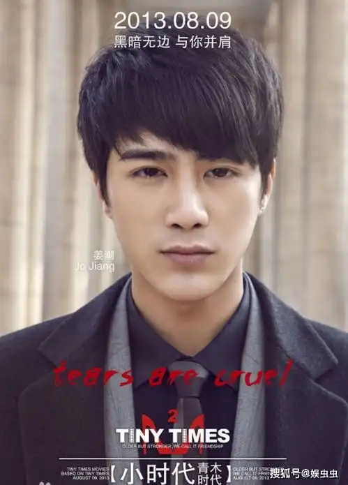 被于正批戏差不自知姜潮全国都知道我演技差了
