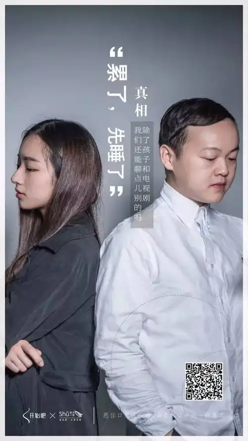 我们对爱人说谎,多么奇怪却又平常寻找30个爱的秘密
