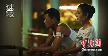 佟丽娅谜城被假血吓到腿软白衣造型曝光图
