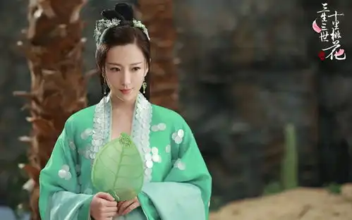 三生三世想和白浅抢夜华的女人们,她语出惊人,实在尴尬
