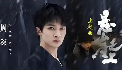 大众电影百花奖,国宝级歌手周深,演绎红歌经典,唱功直击灵魂乐坛网易订阅
