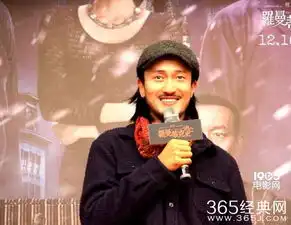 罗曼蒂克消亡史苏州路演获得年轻观众赞誉