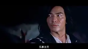 风云雄霸天下官方剧照