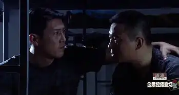 特警力量沈鸿飞剧照