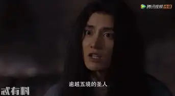 将夜被腰斩的人是谁被腰斩的人真实身份介绍
